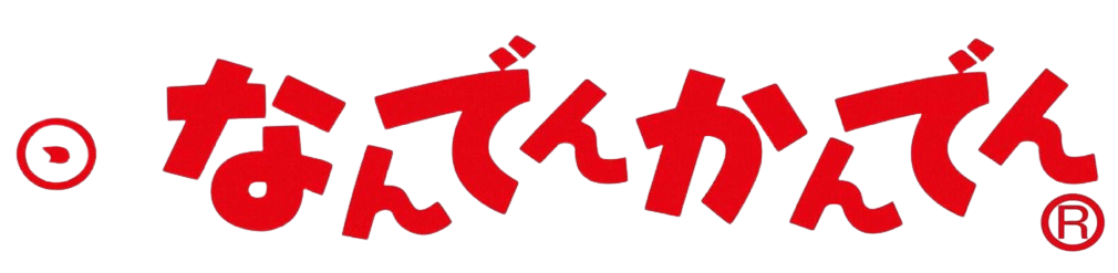 なんでんかんでん ロゴ